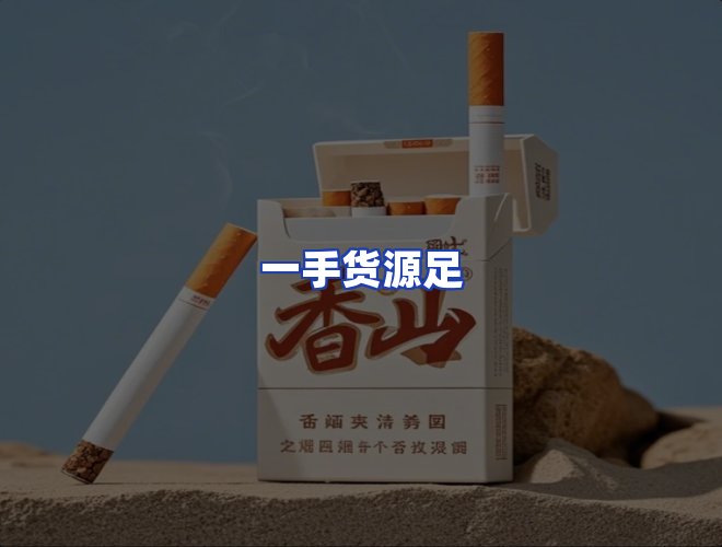 服务优势